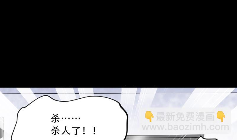 第54话 刺血术 313