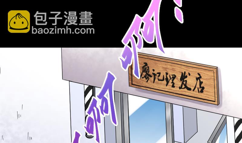 第54话 刺血术 316