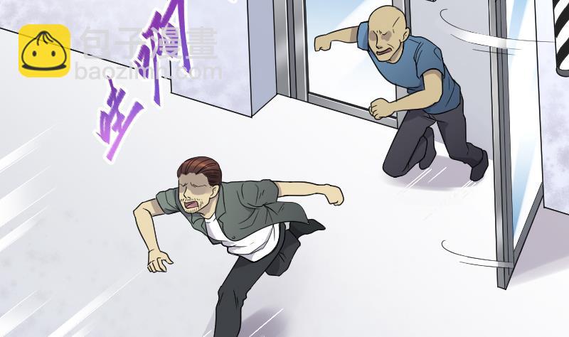 第54话 刺血术 317