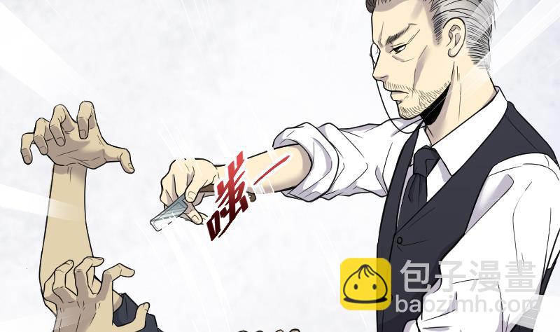 第54话 刺血术 32