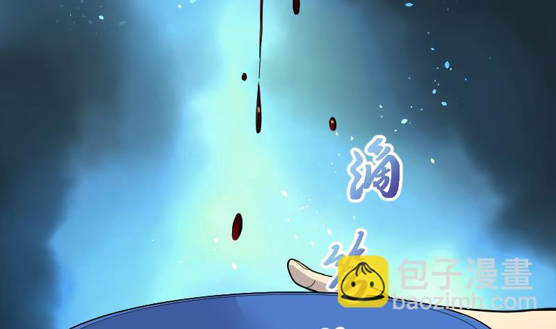 第54话 刺血术 325