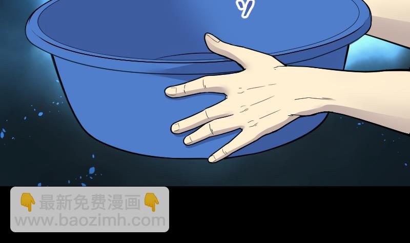 第54话 刺血术 326