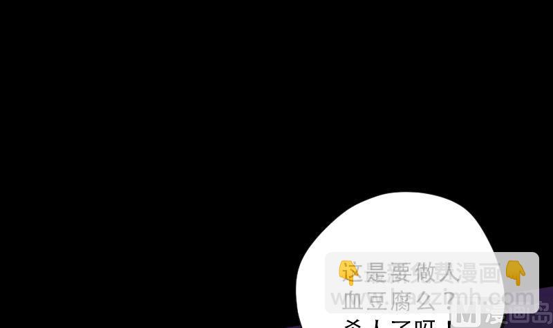 第54话 刺血术 327