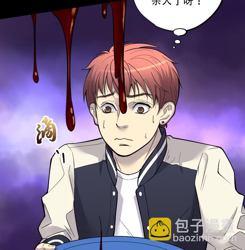 第54话 刺血术 328