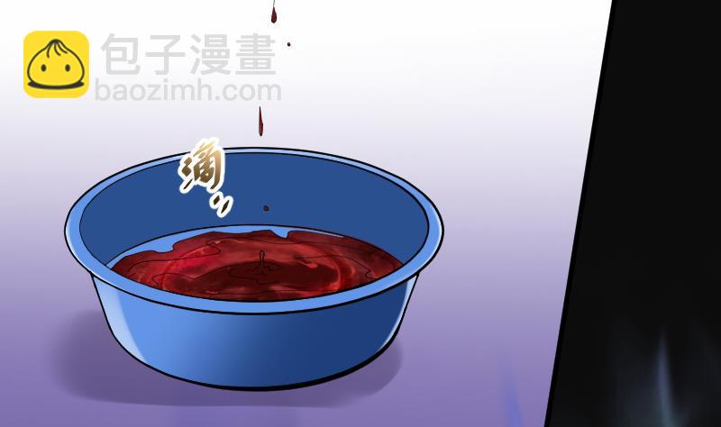 第54话 刺血术 332
