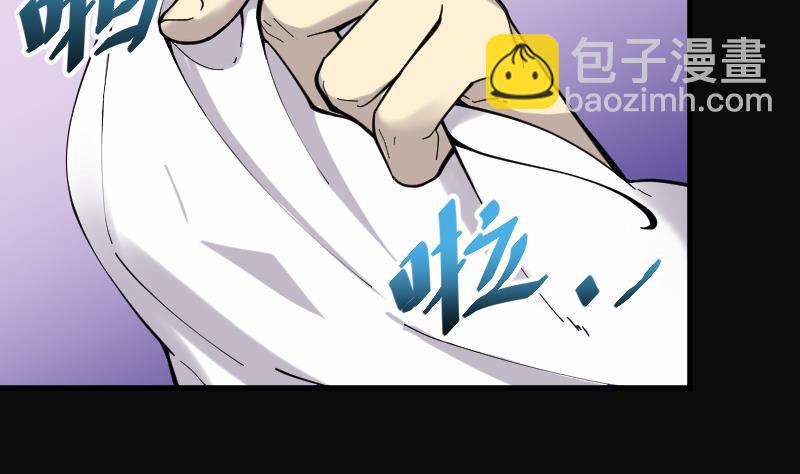 第54话 刺血术 338