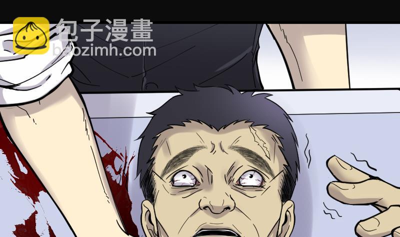 第54话 刺血术 340
