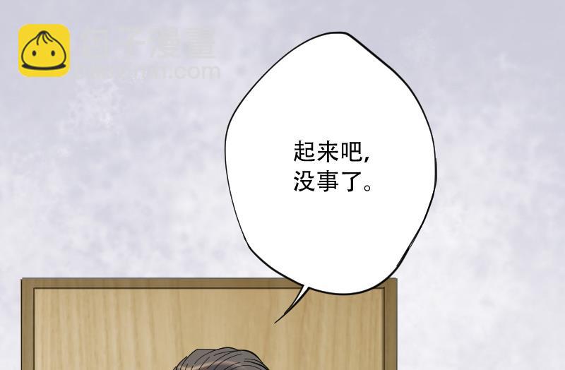 第54话 刺血术 343