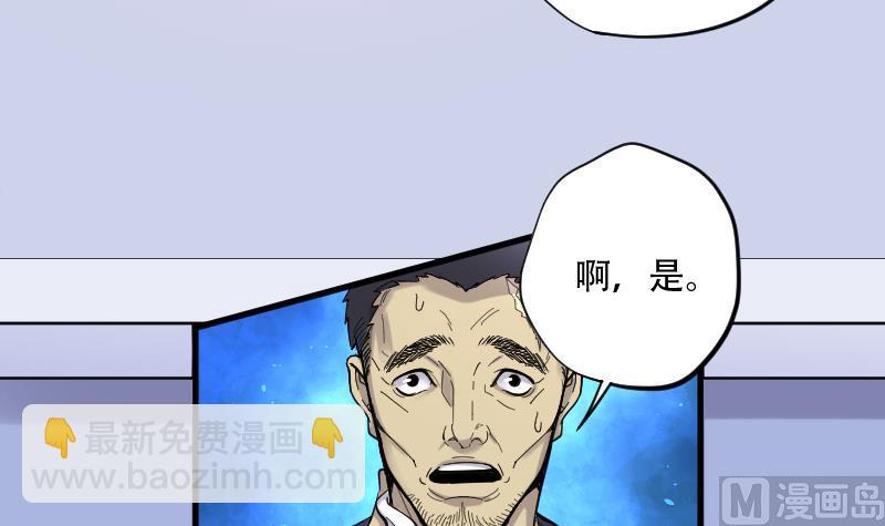 第54话 刺血术 353