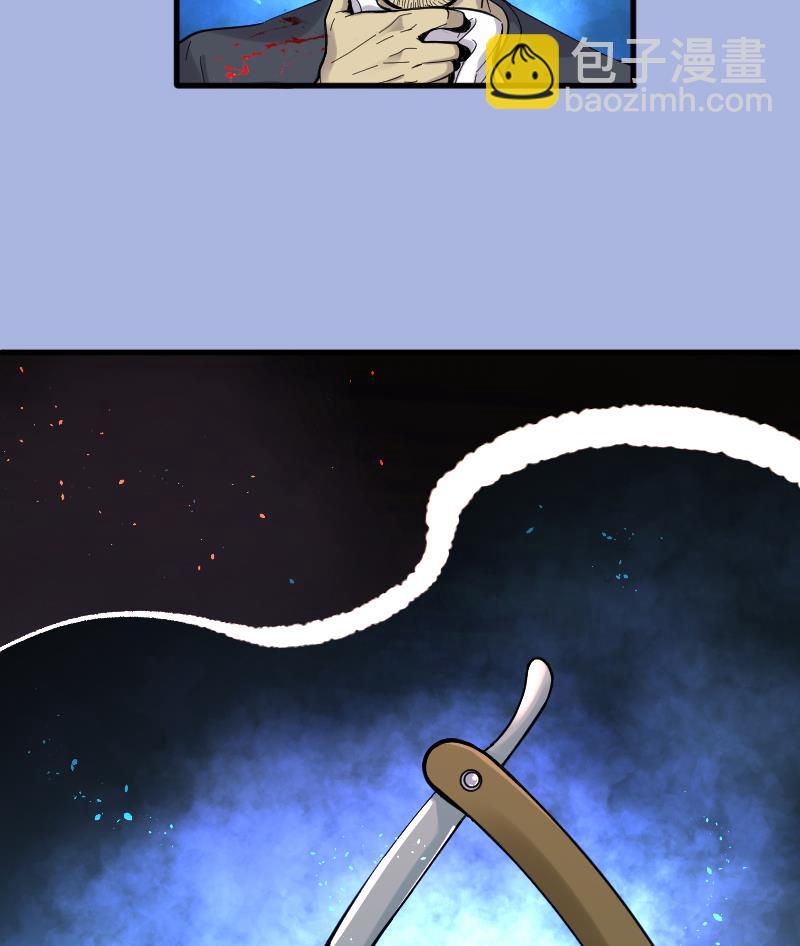 第54话 刺血术 354