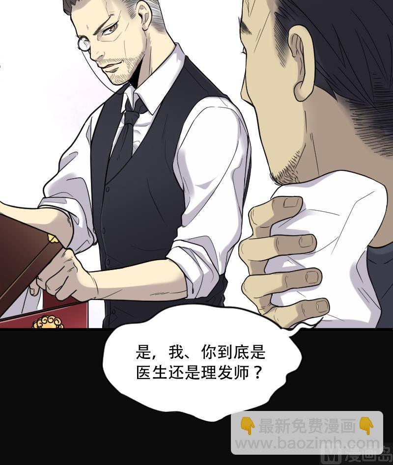 第54话 刺血术 356