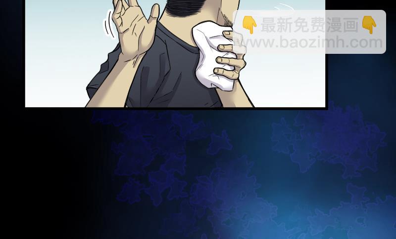 第55话 刺血术 410