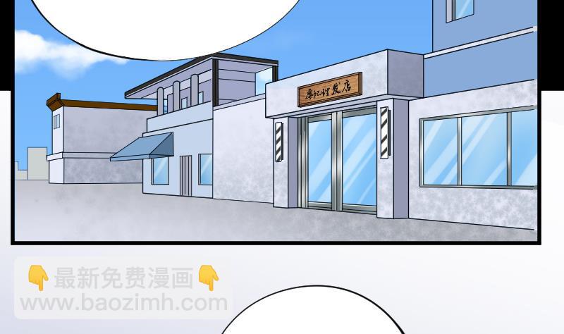 第55话 刺血术 420