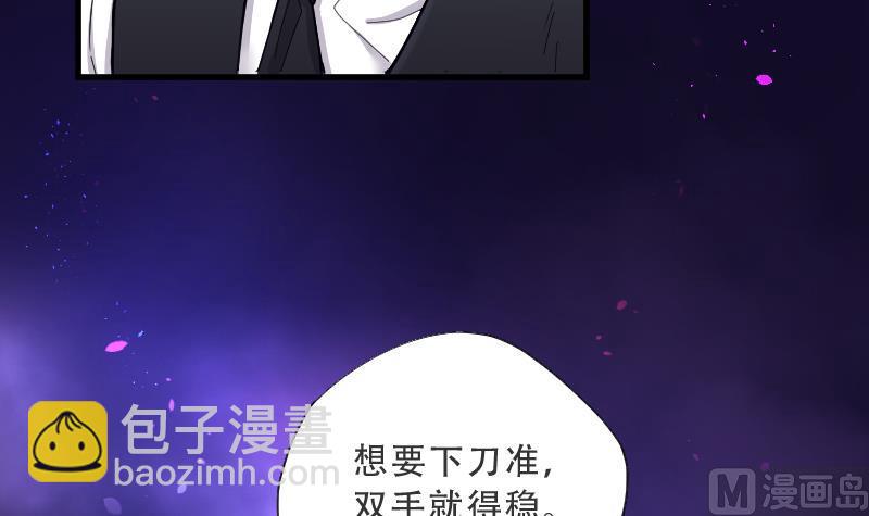 第55话 刺血术 427
