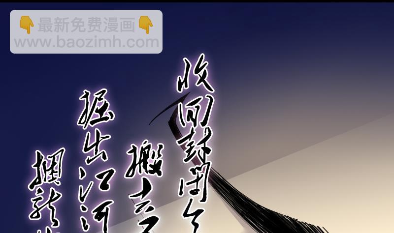 第55话 刺血术 432