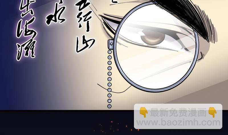 第55话 刺血术 433