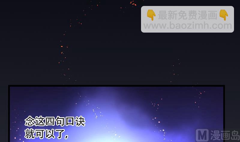 第55话 刺血术 434