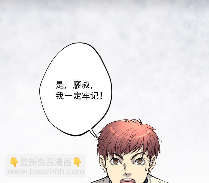 第55话 刺血术 439