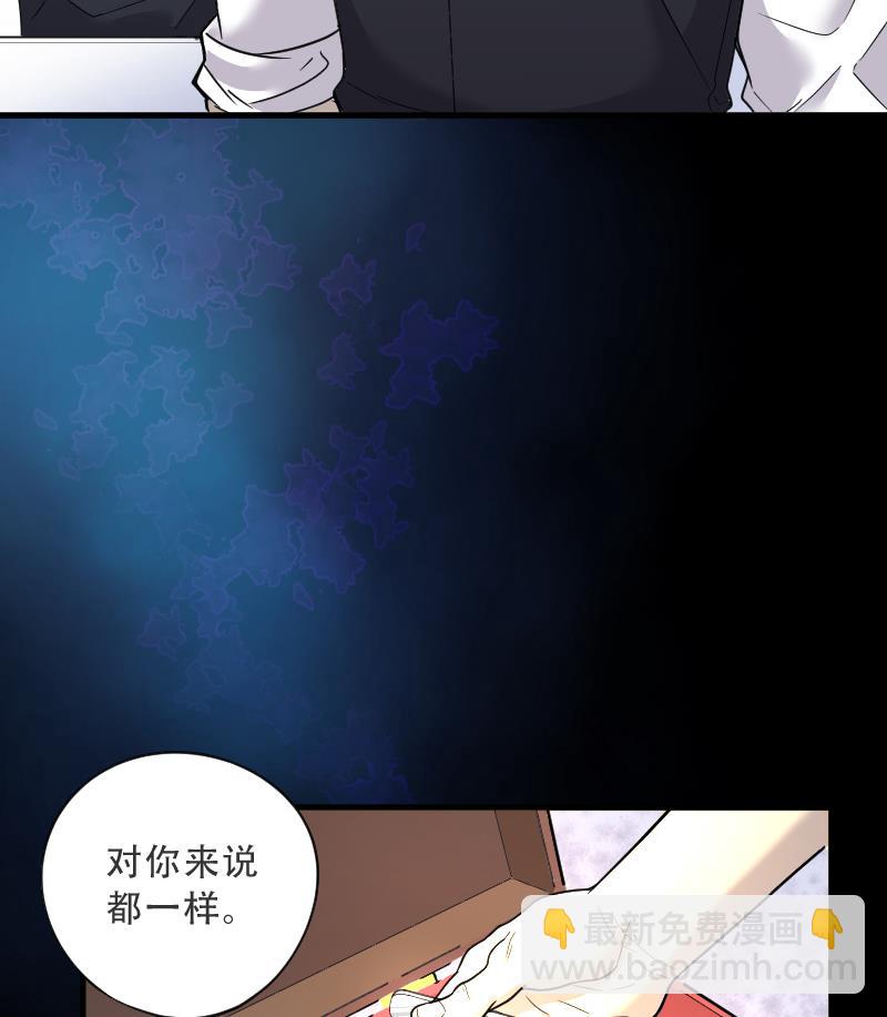 第55话 刺血术 44
