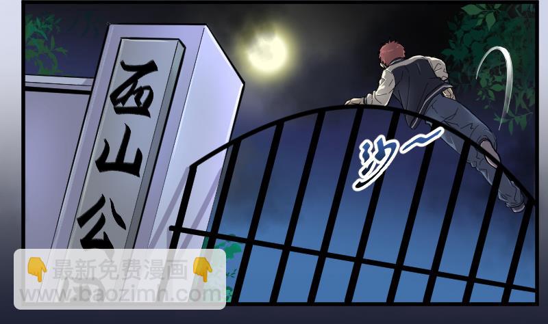 第55话 刺血术 441