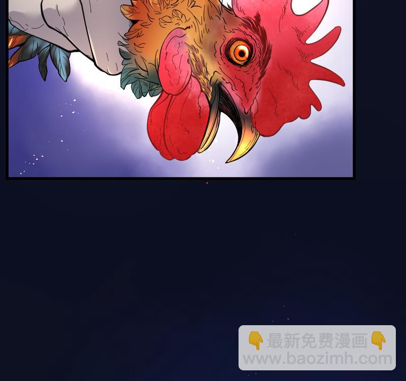 第55话 刺血术 444