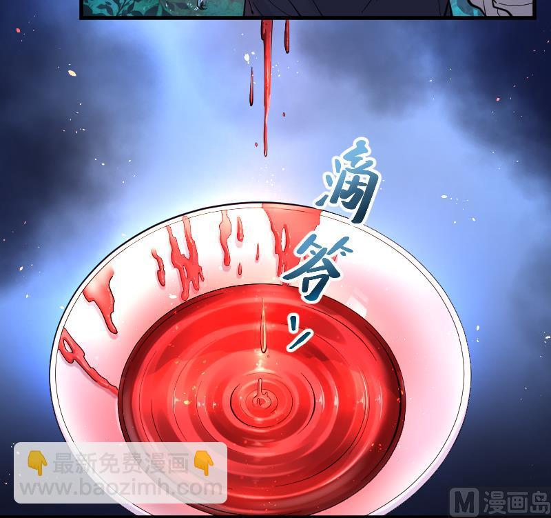 第55话 刺血术 446
