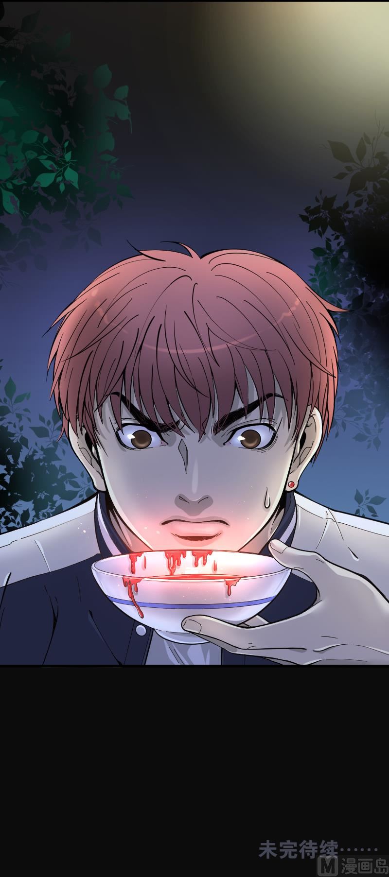 第55话 刺血术 447