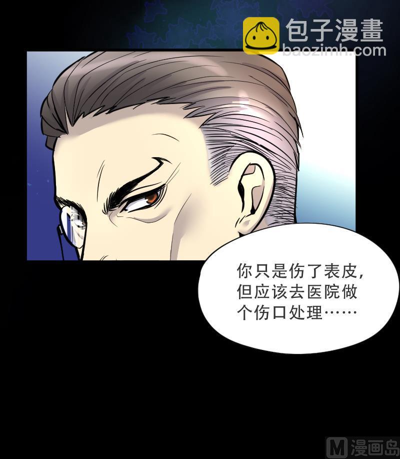 第55话 刺血术 46