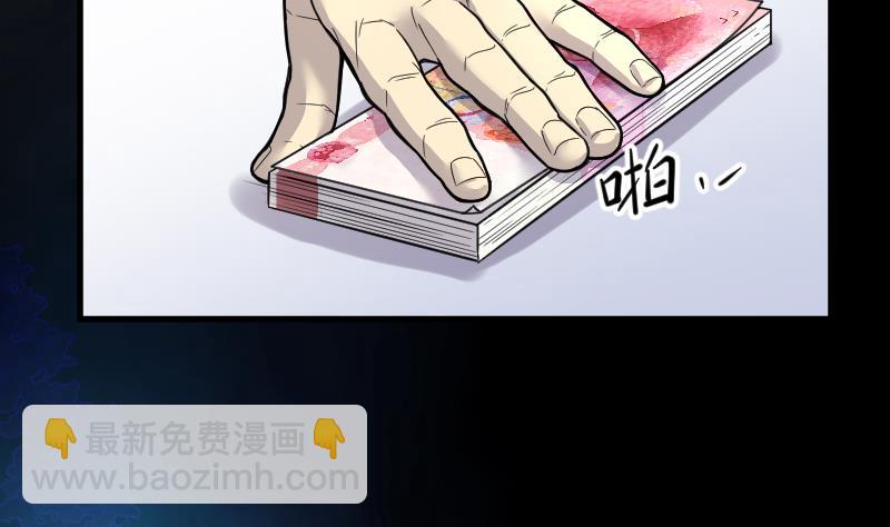 第55话 刺血术 48