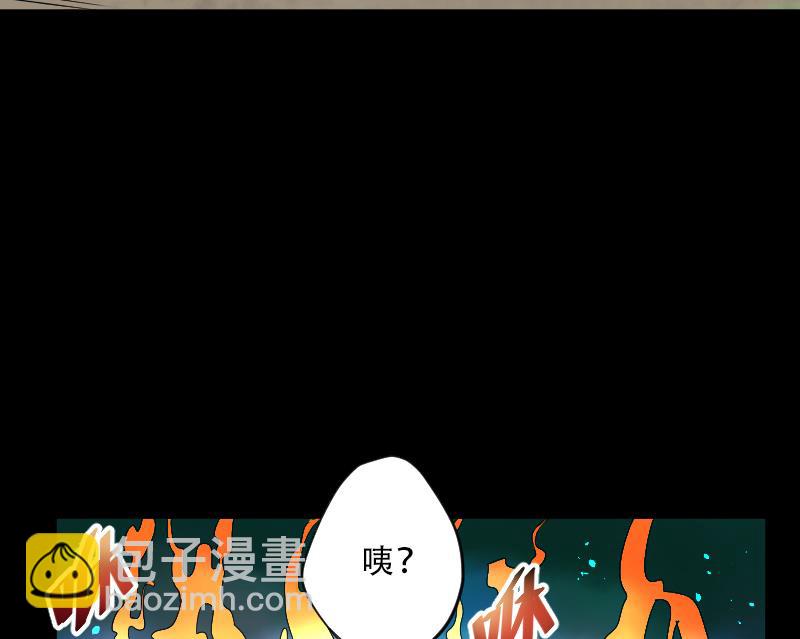 第56话 养阴棺 112