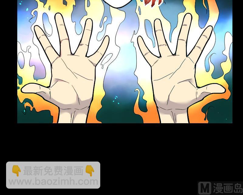 第56话 养阴棺 113