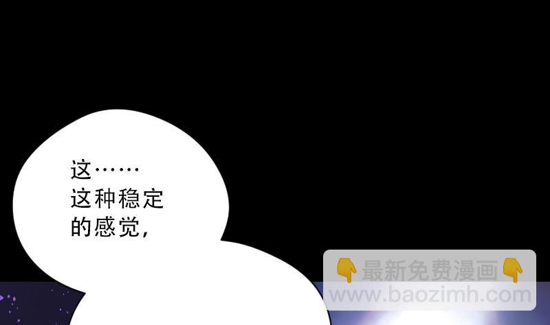 第56话 养阴棺 114