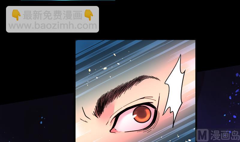第56话 养阴棺 119