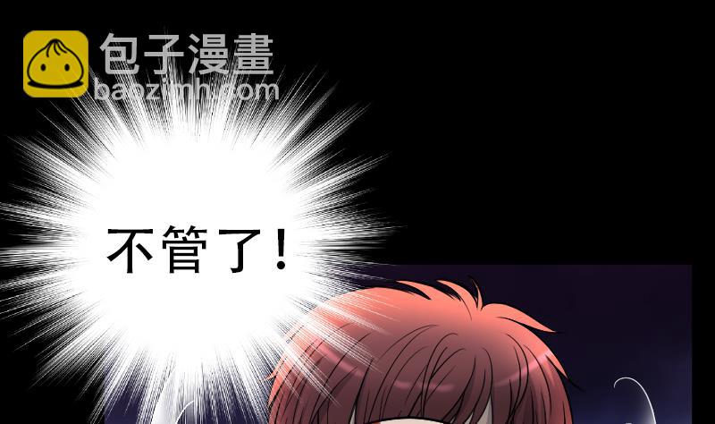 第56话 养阴棺 12