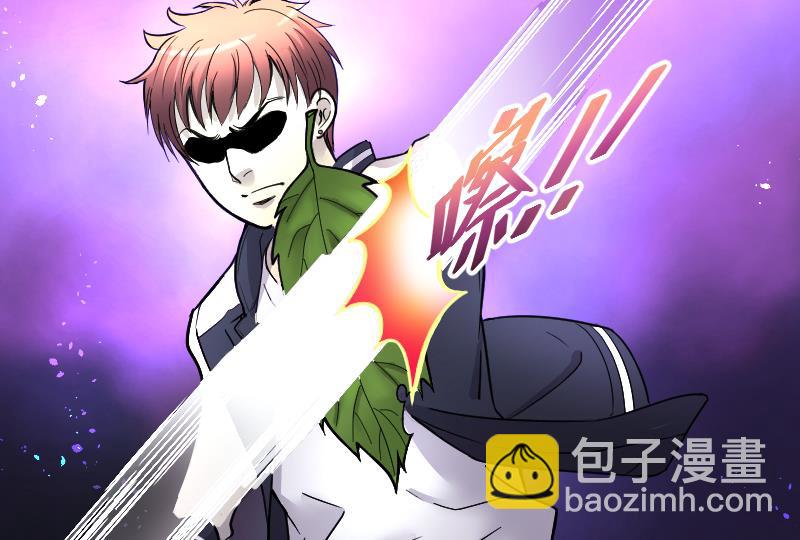 第56话 养阴棺 121