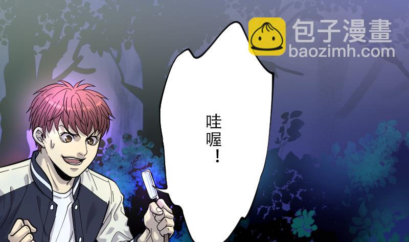 第56话 养阴棺 123