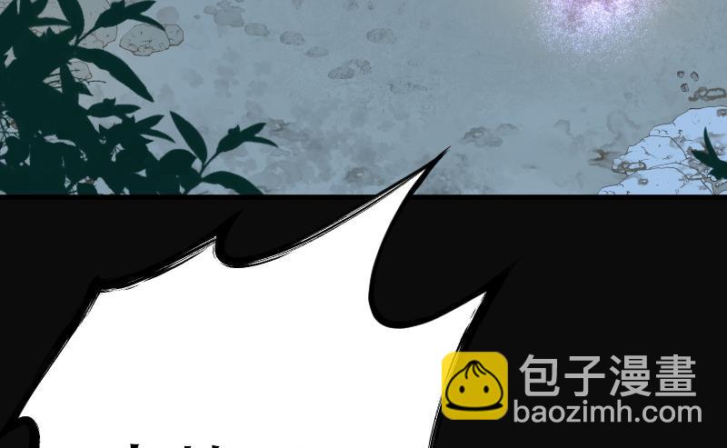 第56话 养阴棺 126