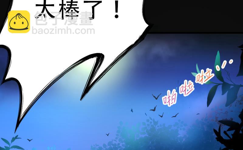 第56话 养阴棺 127