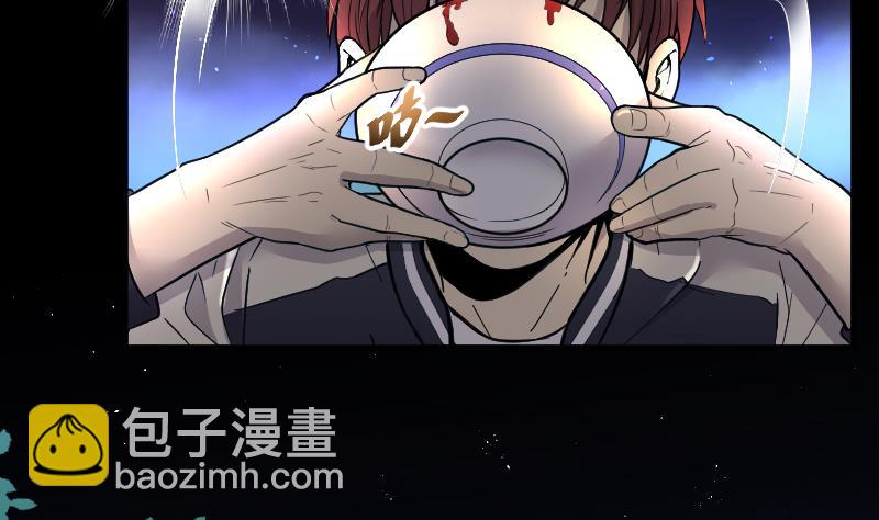 第56话 养阴棺 13