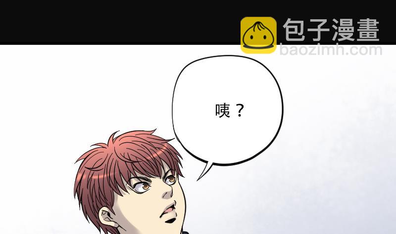 第56话 养阴棺 133