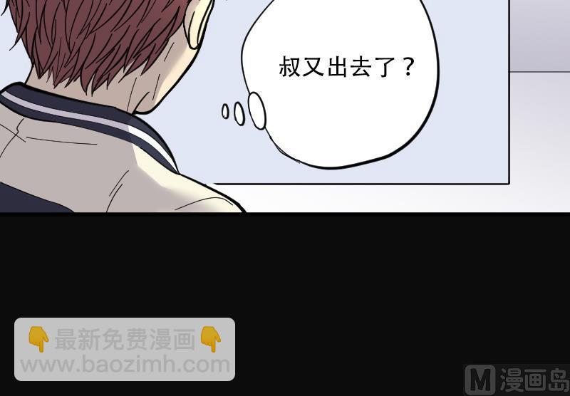 第56话 养阴棺 137