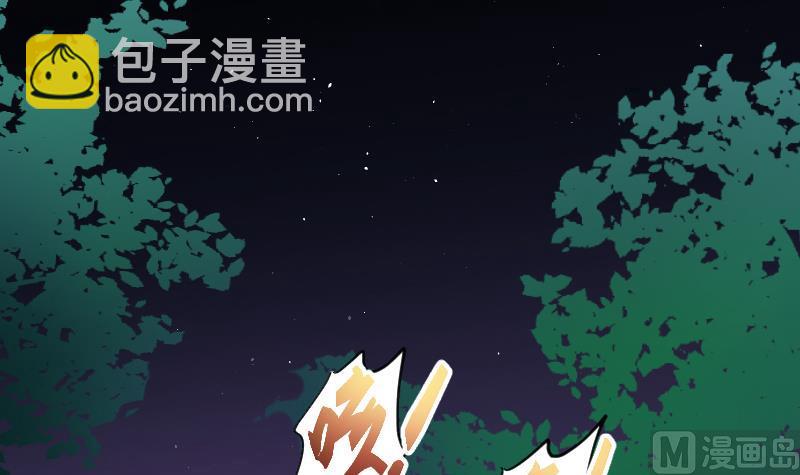 第56话 养阴棺 14
