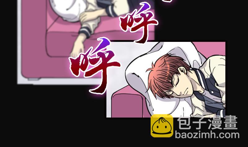第56话 养阴棺 145