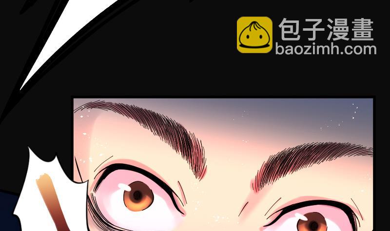 第56话 养阴棺 148