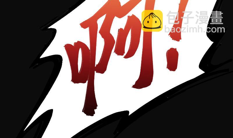 第56话 养阴棺 151
