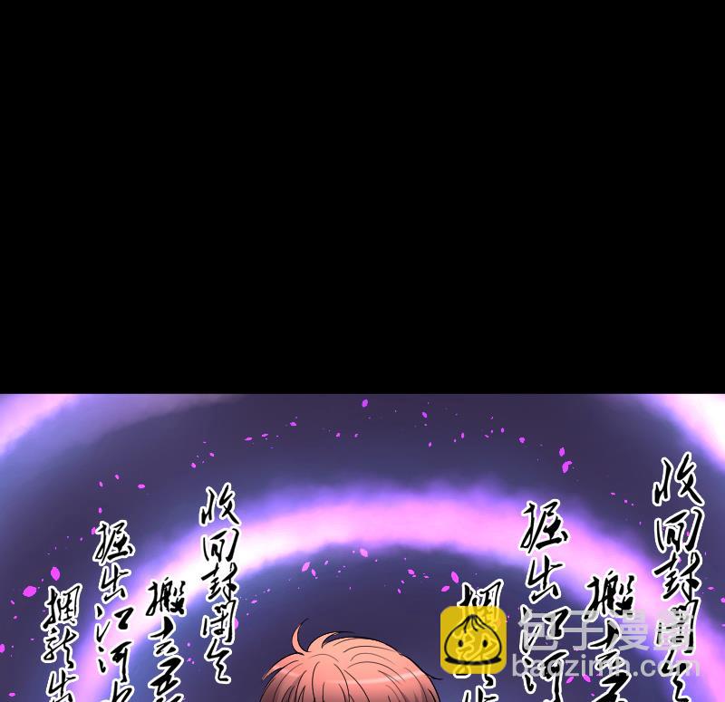 第56话 养阴棺 16
