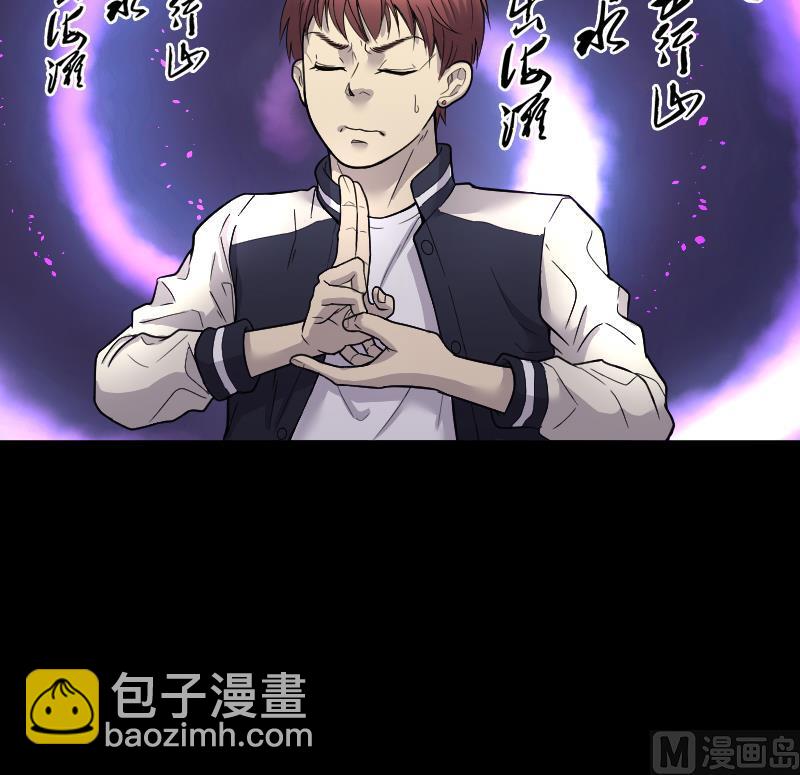 第56话 养阴棺 17