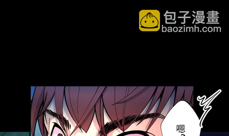 第56话 养阴棺 18