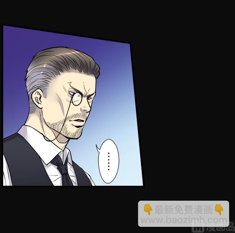 第57话 养阴棺 212