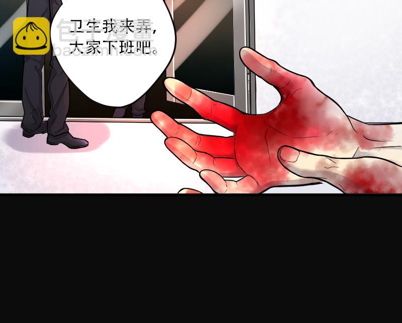 第57话 养阴棺 216